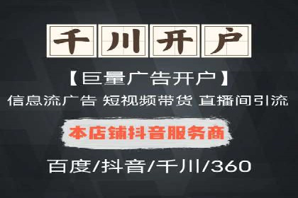 探索SEM托管公司的成功之路：以数据驱动营销