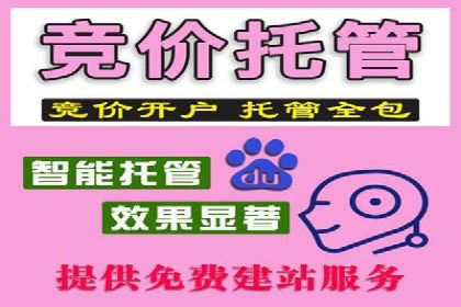 百度竞价开户全解析：成功企业的营销秘诀